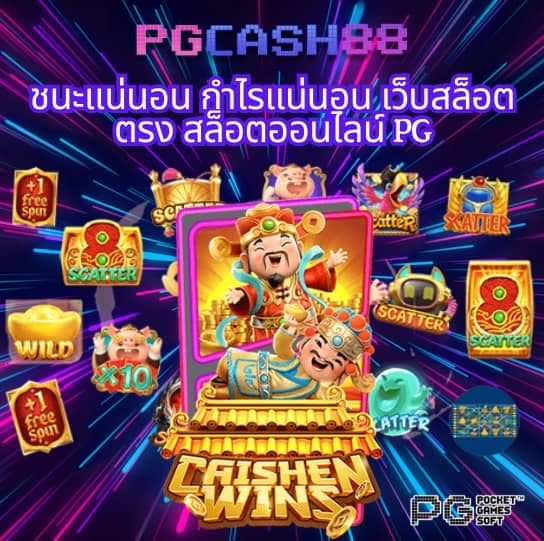 ราคาบอล วันนี้
